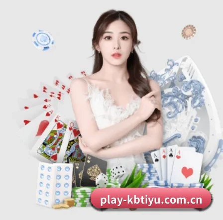 KB体育娱乐 APP 界面